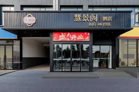 HUI JING GE HOTEL