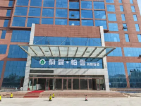 TongLinBaiYun  Hotel Hotels in Linyi