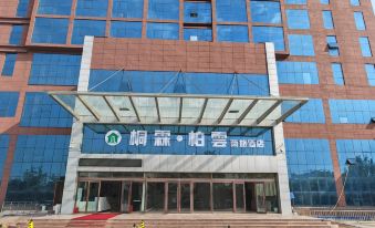 TongLinBaiYun  Hotel