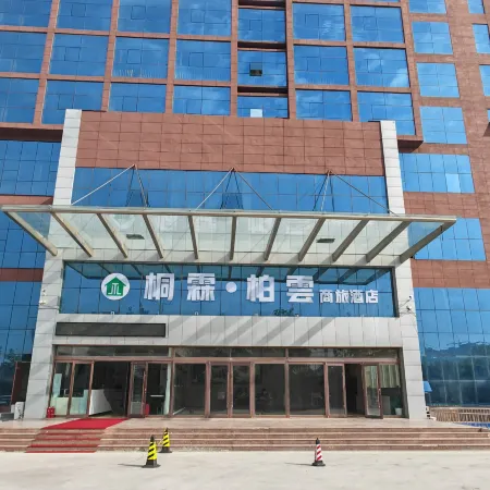 TongLinBaiYun Hotel