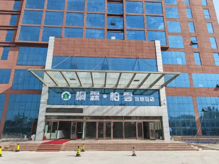 TongLinBaiYun  Hotel Отели в г. Линьи