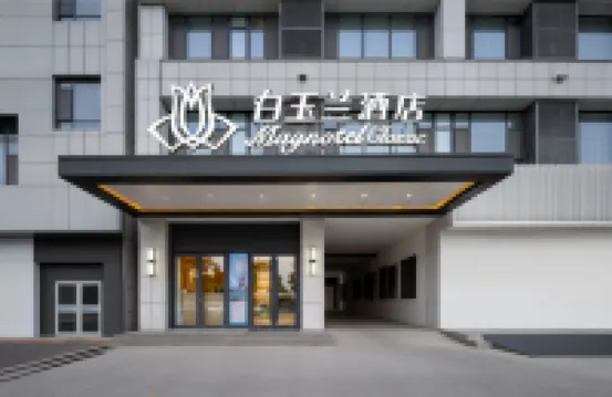 Magnotel Hotel (Huantai Xinyulou)