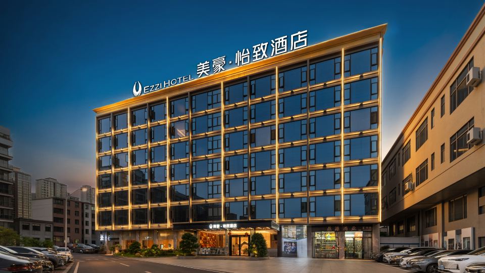 Meihao EZZI Hotel (Yingde Xianhu Bay)