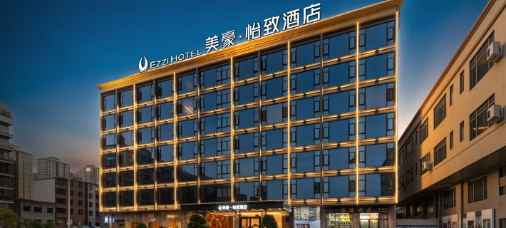 Meihao EZZI Hotel (Yingde Xianhu Bay) Hotel di Yingde