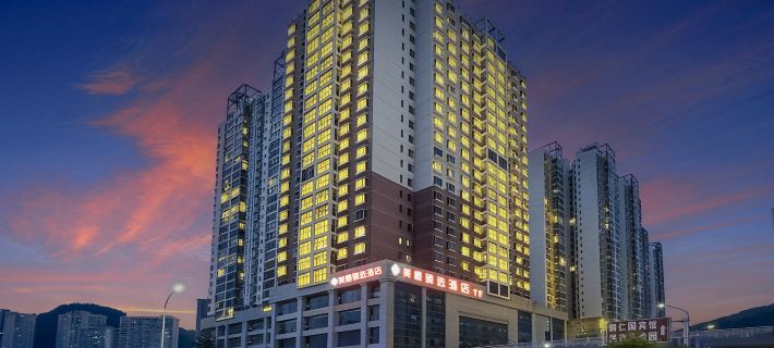 Meicheng Zhenxuan Hotel (Tongren High-speed Railway Station Branch) Hotels in Tongren