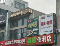 Heyue Seaview Audio-Visual Hotel (Yantai University International Expo Center) - sul mare