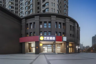 Yixuan Hotel (Nanjing Jiangning 1912 Baijiahu Metro Station Branch) Hotels near Baijiahu