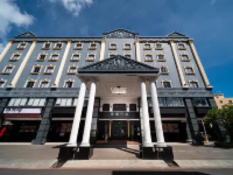 承攜行旅-墾丁渡假酒店 鄰近恆春古城魅力商圈的酒店