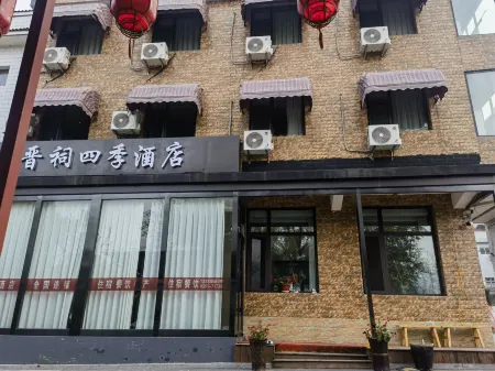 Home Inn Yunshang Four Seasons Hotel (Taiyuan Jinxu Scenic Area) Отели рядом с достопримечательностью «Tang Shuyu Temple»
