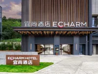 宜尚酒店（黃埔寶能演藝中心店） 鄰近昌平的酒店