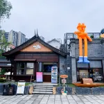 โรงแรมเฟยเซียน (สวนแสงถนนเก่า ซิเหลียวจิง ซือกง) - วิว