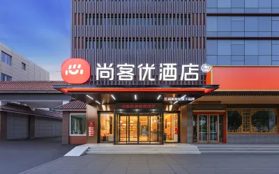 Shankee Hotel (Baoji Chencang Guozhen Avenue) Hotels in Chencang District