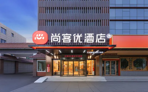 Shankee Hotel (Baoji Chencang Guozhen Avenue)