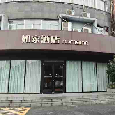 如家飯店(滁州豐樂大道店) Hotel Exterior