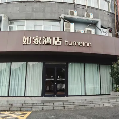 Homeinn Hotel (Chuzhou Fengle Avenue) Hoteles cerca de Chuzhou University (Huifeng Campus)