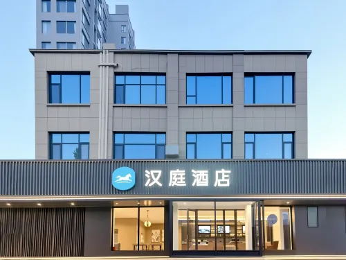 HanTing Hotel (Wanrong People's Park) Hotels in Wanrong