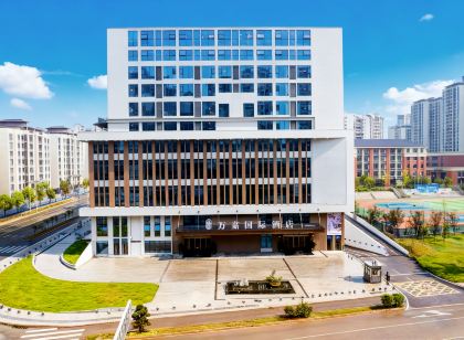 Wusheng Wanjia International Hotel