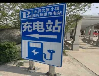 溫德姆花園酒店（烏魯木齊天山國際機場店） - 停車場