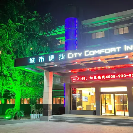 City Comfort Inn Hotel (Yichang Zhijiang Qixing Square Guomao)