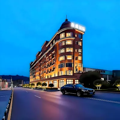 萍鄉鼎盛國際酒店（萍鄉學院店） 鄰近安源路礦工人運動紀念館的酒店