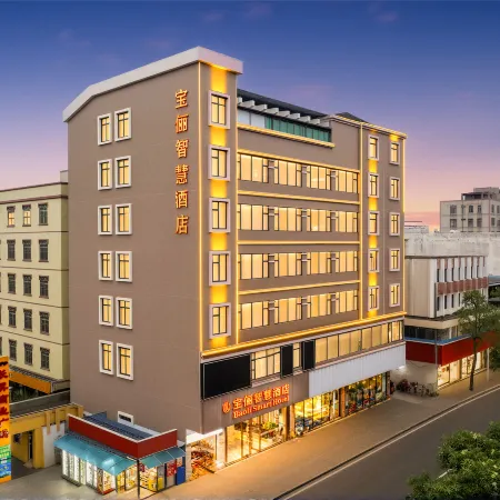 Chengmai Baodi Wisdom Hotel (Wenhua North Road Branch)