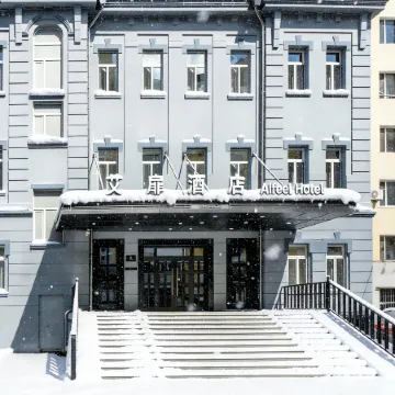 Home Inn Aifei Hotel