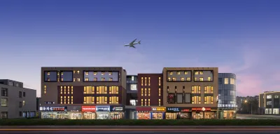 Elong Anyue Hotel (Shanghai Pudong International Airport Branch) โรงแรมใกล้จุดแลกเปลี่ยนเงินตรา Trip.com (Trip.com, ท่าอากาศยานนานาชาติผูตง, T1 ขาออกระหว่างประเทศ หลังจุดตรวจความปลอดภัย, จุดกดเงินสด)