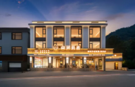 Sanqing · Cloud Mountain Stream Cloud House | Mountain View Boutique Stay (Gangshou Cableway)