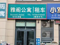 ACCORD  HOHTL - Bãi biển