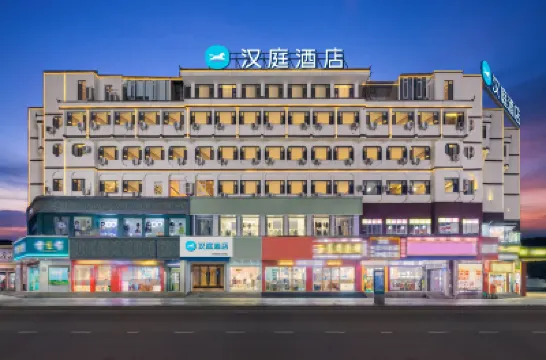 HanTing Hotel (Lijiang Old Town Dashuiche) Hotels in Lijiang