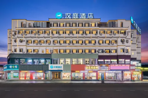 HanTing Hotel (Lijiang Old Town Dashuiche) - 2 ดาว