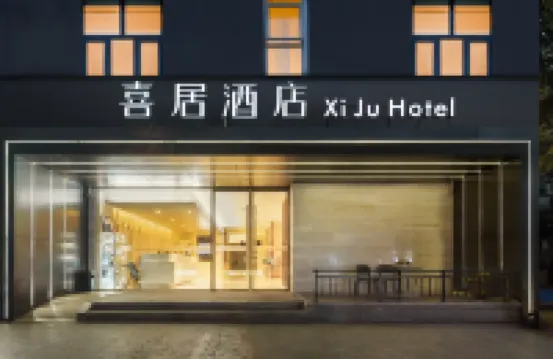 Yilong Anyun Hotel (Chengdu East Railway Station Jingju Temple Station Branch) โรงแรมใกล้สวนหวางเจียงโหลว