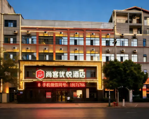 Shankee Coffee Style Hotel (Suizhou Wuyue Plaza Museum) Hotel di Suizhou