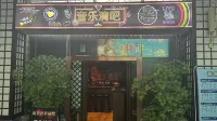 ハンプトンbyヒルトンホテル 恩施 - バー