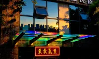 Huiyin  Building  Water  B&B Ξενοδοχεία στην πόλη Youlan Lanxi Resort
