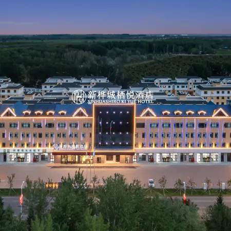 SIN HUASHIRO KI YUE Starlight Hotel (Habahe Branch, Xinjiang)