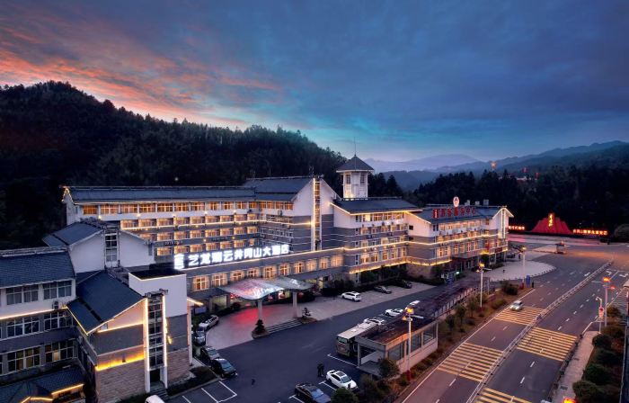Elong R.YUN Hotel (Jinggangshan Tourist Service Center)