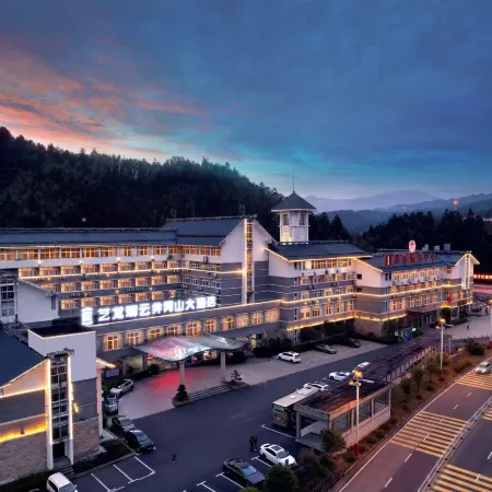 Elong R.YUN Hotel (Jinggangshan Tourist Service Center)