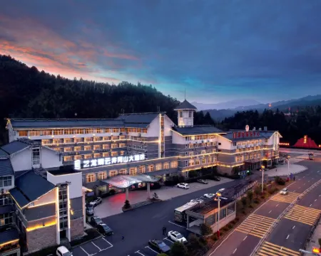 Elong R.YUN Hotel (Jinggangshan Tourist Service Center) Hotels in Jinggangshan City