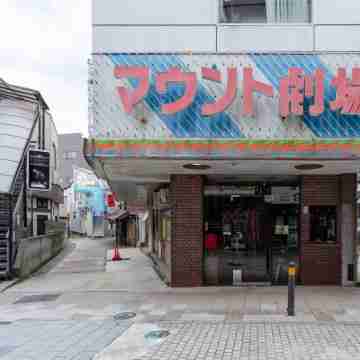 Noctarium - MountCinema Hotel Exterior