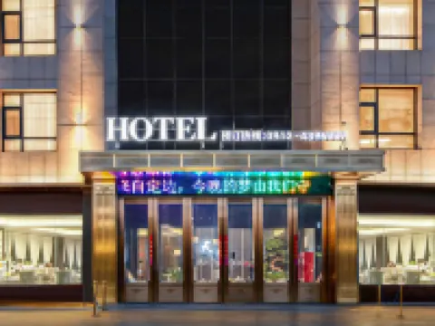 Dingbian Tianbao Hotel Hotéis em Dingbian