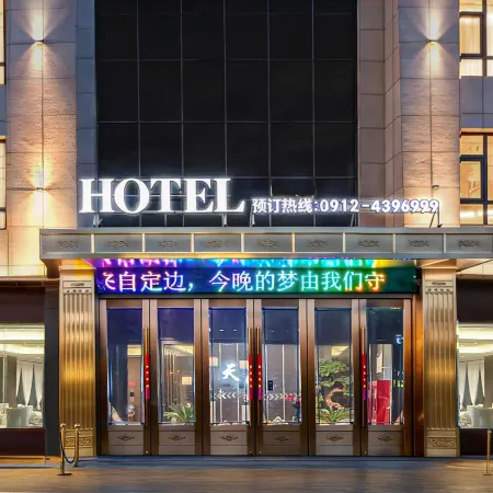 Dingbian Tianbao Hotel