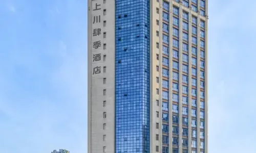 Four Seasons Hotel Changde Shangchuan