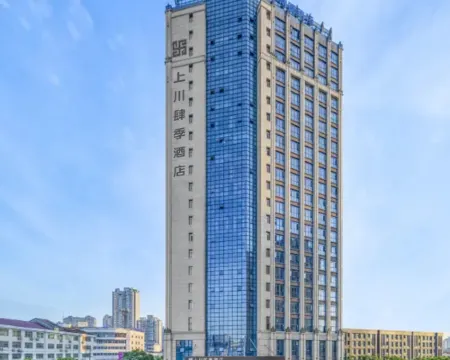 Four Seasons Hotel Changde Shangchuan Hoteles en Changde