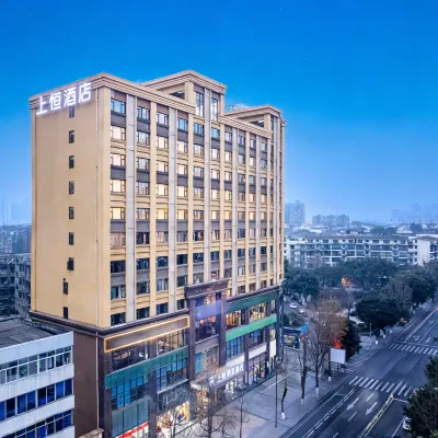 成都上恆飯店（郫都區望叢祠地鐵站店） 望丛祠附近的飯店