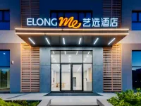 E_Xuan Hotel (Jiangbei International Airport Branch) Hotels in de buurt van Chongqing Jiangbei Intl. Airport