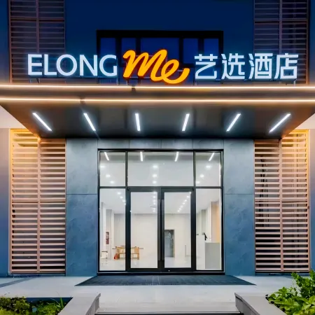 Chongqing Dinghang Pinshang Hotel (Jiangbei International Airport Branch) Отели рядом с достопримечательностью «Автобусная станция Суан Ян-Бридж»