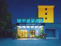 CITYGO INN (Wuhan Yellow Crane Tower Yangtze River Bridge Branch) Hotels near Wuhan Yangtze River Bridge