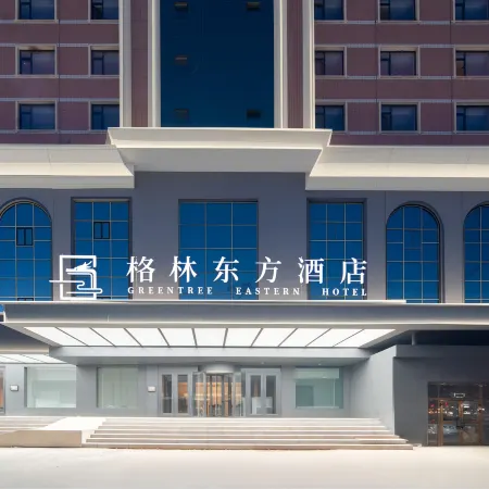 Greentown Hotel (Aksu Jinhuan Plaza Branch)