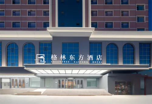 Greentown Hotel (Aksu Jinhuan Plaza Branch) - 温泉
